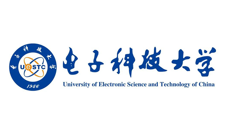 電子科技大學